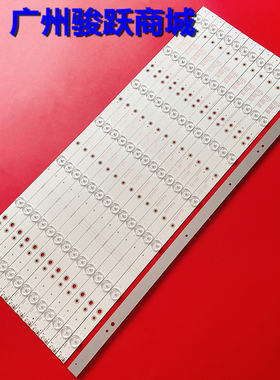 适用JAV LED65HD520 65S7200 JL.D65071235-017HS-M D650L12灯条