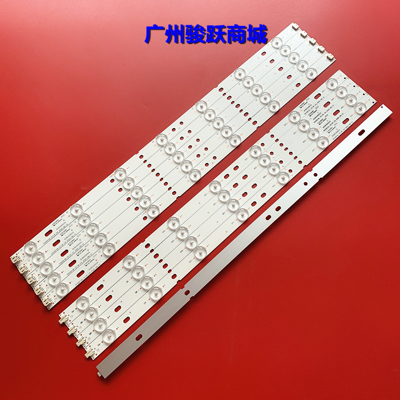 IC-B-CNA050D136L液晶背光灯条
