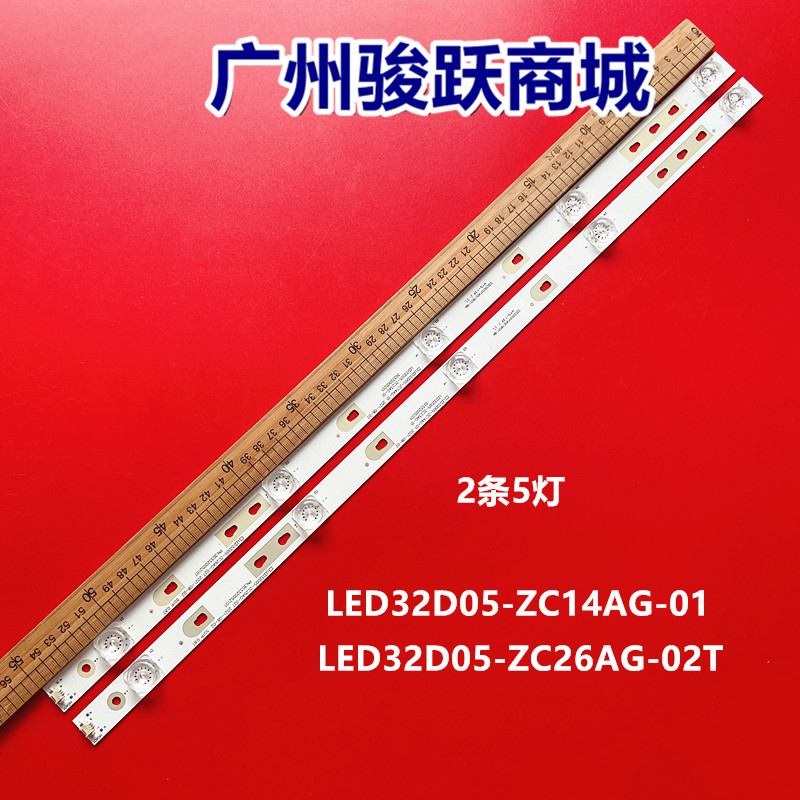 适用海尔32K31A LE32A30G灯条LED32D05-ZC26AG-02T 30332005210T