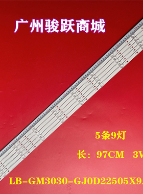 适用50PUF7695/T3 50PUS7304灯条LB-GM3030-GJOD22505X9AMB2-1-T