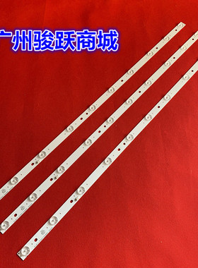 适用乐华LED39C310A屏D39-2000灯条JS-LB-D-JP3920-052DBAD灯