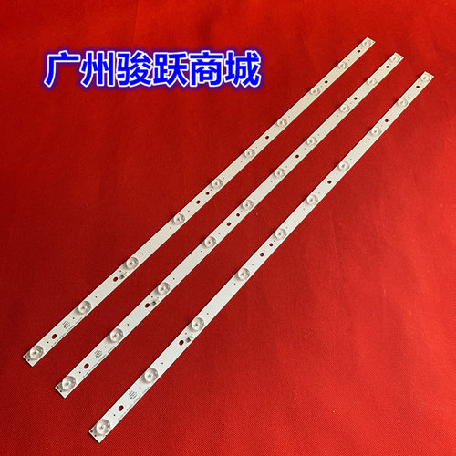 适用乐华LED39C310A屏D39-2000灯条JS-LB-D-JP3920-052DBAD灯