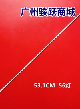 适用飞利浦24PFF3650/T3灯条EVT LBM236P1204-BN-2(HF)(0)液晶灯
