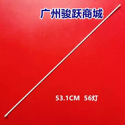 适用飞利浦24PFF3650/T3灯条