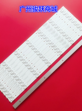 适用TCL LD50A620U灯条JL.D50071235-017DL-M /R D500L8-A/B液晶