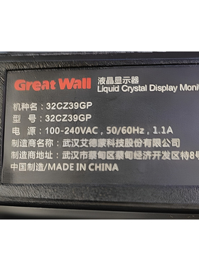 适用通用32CZ39GP液晶显示器S315HP01V01_HF_SR灯条