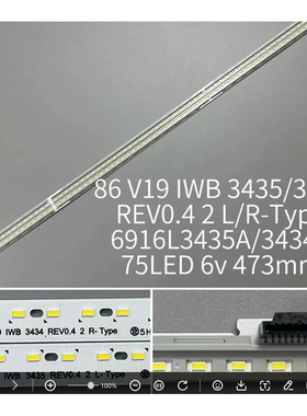 86 V19 IWB 3434 REV0.4 2 R-Type 6916L3435A 69163434A灯条3435