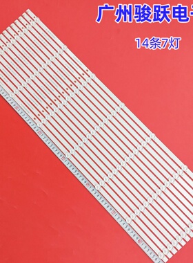 适用75Q8T PRO LB-C750U20-E2-B CRH-ZS75H54K303007149CNREV1.1