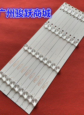 FJ-50 V350S/2/HDL B-PF3030-LS0D225012X5灯条IC-B-AOAG50DA40