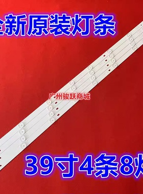 适用LE39D57 LE39D71S LE39F51S灯条OY39D08-ZC21FG-02 LS390TU5