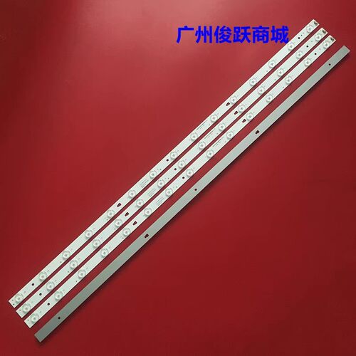 适用于 统帅S42K TS42 K42M U42H3灯条LED42D15-013034201520灯管