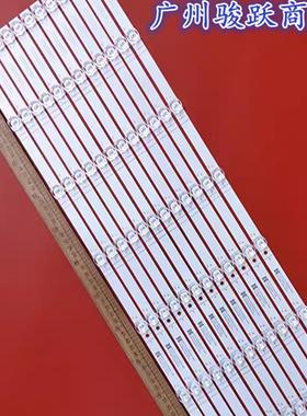 适用华为HD65KANA HD65KANS灯条LB-DM002 XRD J5J42-2 B4001灯管