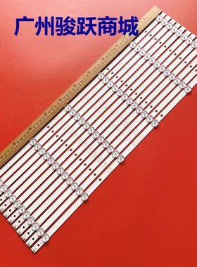 适用于 RCA RNSMU6536-B RTU6549 DLED65SMD 12X6 0005 65A06灯条