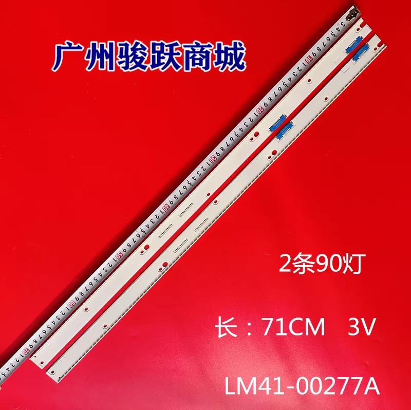 适用三星65寸灯条BN96-39379B/