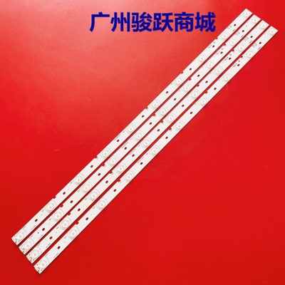 适用夏普LCD-40DS13A灯条RUNTK0087WJ ZZ05123WCA023591B1 A灯管