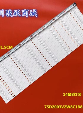 适用DLED75-DT-004-ZX (K2Z433G) C13001Y5g1904142apb35h灯条