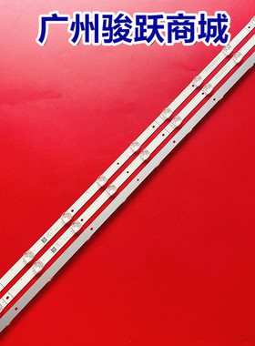 组装42-43寸JHD425V1F51-T0BT+2019072301-APT-HXLB19079灯条LED