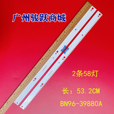 适用UE49KU6640 UE49KU6652 UE49MU6672 UA49MU6900灯条液晶LED