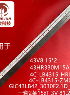 适用TCL 43D9灯条4C-LB4315-ZM02J液晶GIC43LB42_3030F2.1D_V0.1