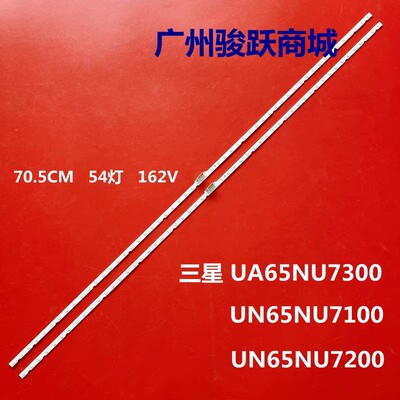 ue65nu7105k UN65NU7100F UN65NU7200F UE65NU7092 UN65NU7090G灯