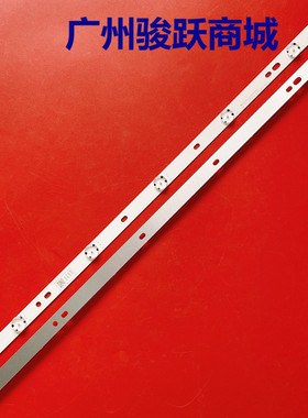 适用通用32寸灯条SQT32550111 E493461一套2条5灯铝测好