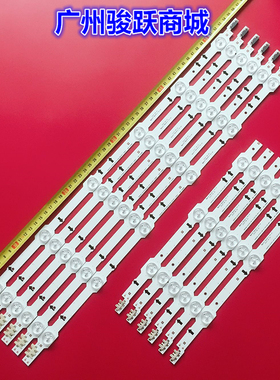 适用三星UA40HU6000J背光灯条DUGE-400DCA-R4 DUGE-400DCB-R3灯珠