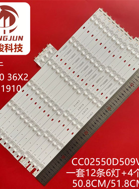 适用于QL550 36X2 6S1P 1910 0D20 CC02550D509V01-A灯条液晶灯管