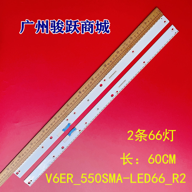 UE55KU6500UUE55KU6450灯条