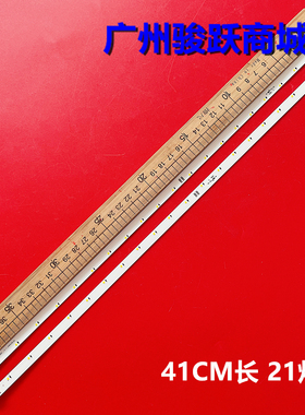 适用三星UA40K5300W灯条BN96-4655A 4656A 39721A 39720A灯管