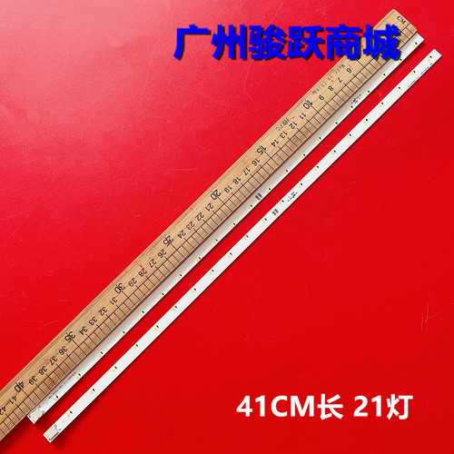 适用三星UA40K5300W灯条BN96-4655A 4656A 39721A 39720A灯管