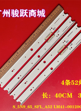 适用UE65JS90800Q UE65JS9005Q UE65JS9002T UE65JS9000T灯条灯管