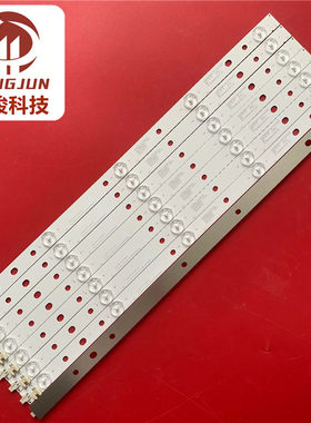 适用康佳LED50M5000U灯条