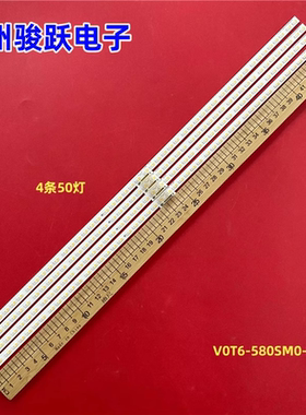 适用85寸三星BN96-50494A LM41-00862A V0T6-850SM0-R0灯条液晶