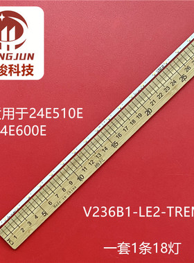 适用TCL 24d2710W创维24E510E 24E600E灯条V236B1-LE2-TREM11 V23