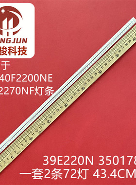 适用康佳LED40F2200N/NF液晶灯条LED40F2270NF LED40F2200NE背光