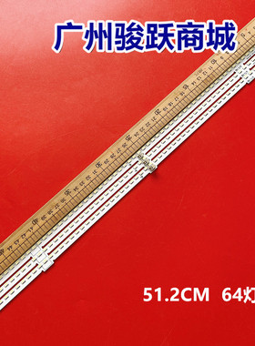 适用70LE640U LC-70LE650U 70LE650U LC-70SQ15U 70SQ15U灯条液晶