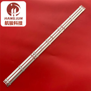 K420WDG A1113N01 A1液晶电视背光灯条 K42W 适用于4708