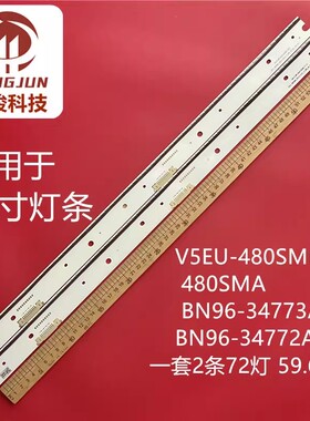 UE48JS8500L UE48JS8500 UE48JS9000 UN48JS8500 UN48JS9000灯条