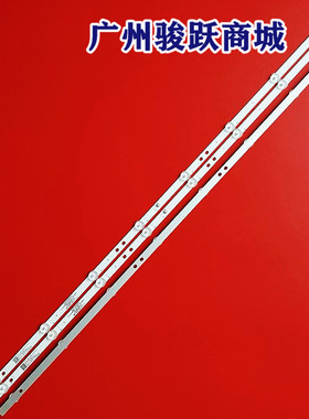 爱翔电器AX-LED4618G AX-LED4618P灯条DLED43AHXL 0002液晶电视