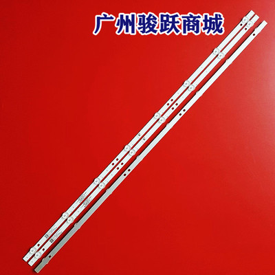 爱翔电器AX-LED4618G AX-LED4618P灯条DLED43AHXL 0002液晶电视