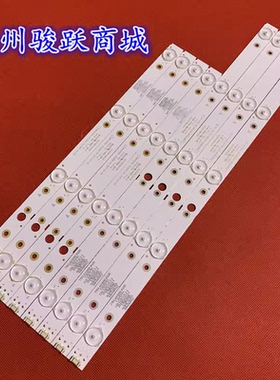 43UG620V 43UJ620V 43UJ6200-UA CRH-A4330300105R6CNRev1.0灯条