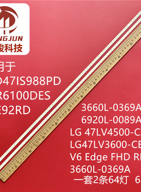 适用LG 47LV3600-CB灯条康佳LED471511PD 海信LED47T36X3D 47