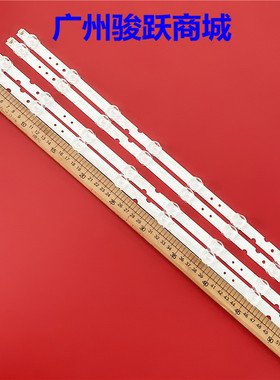 适用55UD6306 55UD6406 55UD6406X1灯条GIC55LB112 3030F2.1D液晶