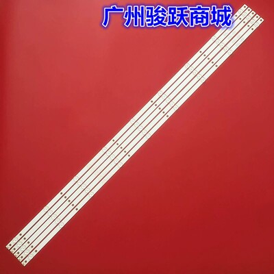 适用海尔H55E09灯条303GC550042 GC55D09-ZC22AG-07 9灯灯条背光