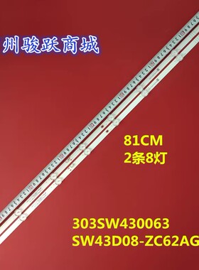 适用TH-43HX655K创维43G22 43H3 43H4 43A4 SW43D08-ZC62AG-06D