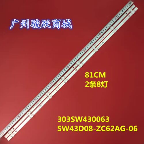 适用TH-43HX655K创维43G22 43H3 43H4 43A4 SW43D08-ZC62AG-06D