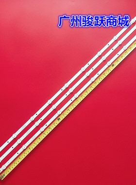 适用华为HD43KHAA液晶电视灯条M08-TP43030-0901N-5631F一套价
