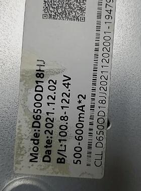 65寸教学机商显D6500D18HJ D650OD18H灯条LED背光铝板6灯凹镜LED