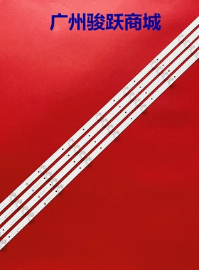 D50PUC12 Y50H灯条06-50F9-3030-0D20-4X9-CI1403M1.0-W12-190427