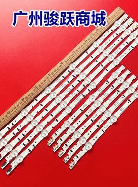 适用三星LH40MDCPLGC/XF MD40C LH40MDC灯条D4GE-400DCB-R2液晶